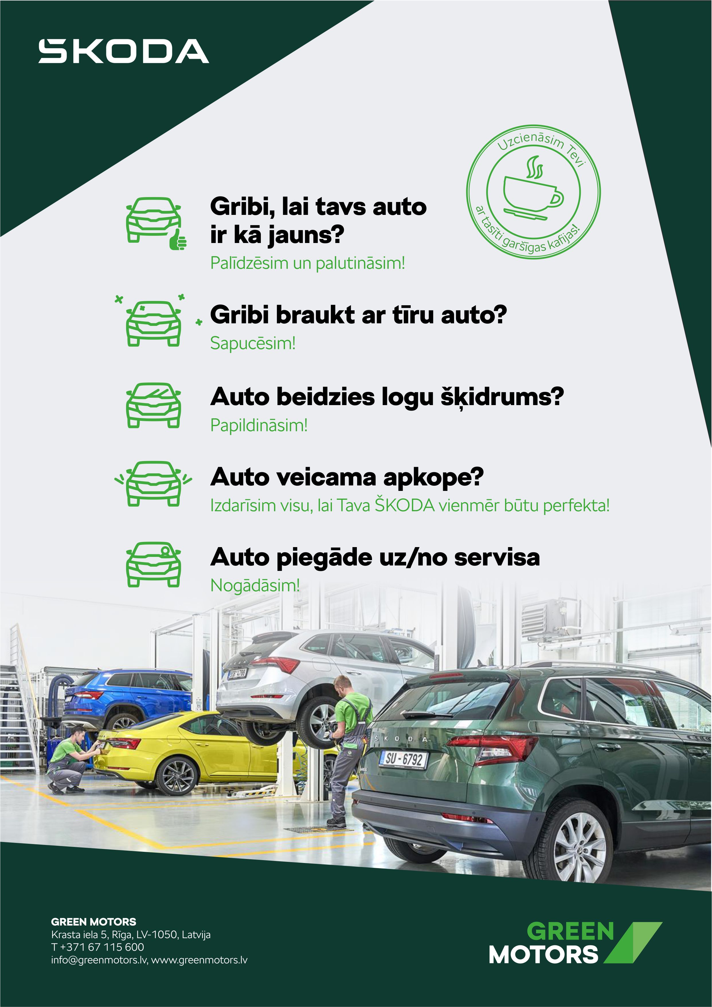 Viss Tavai Škoda automašīnai un gardākā kafija vienmēr Tev! Viss Tavai Škoda automašīnai un gardākā kafija vienmēr Tev!