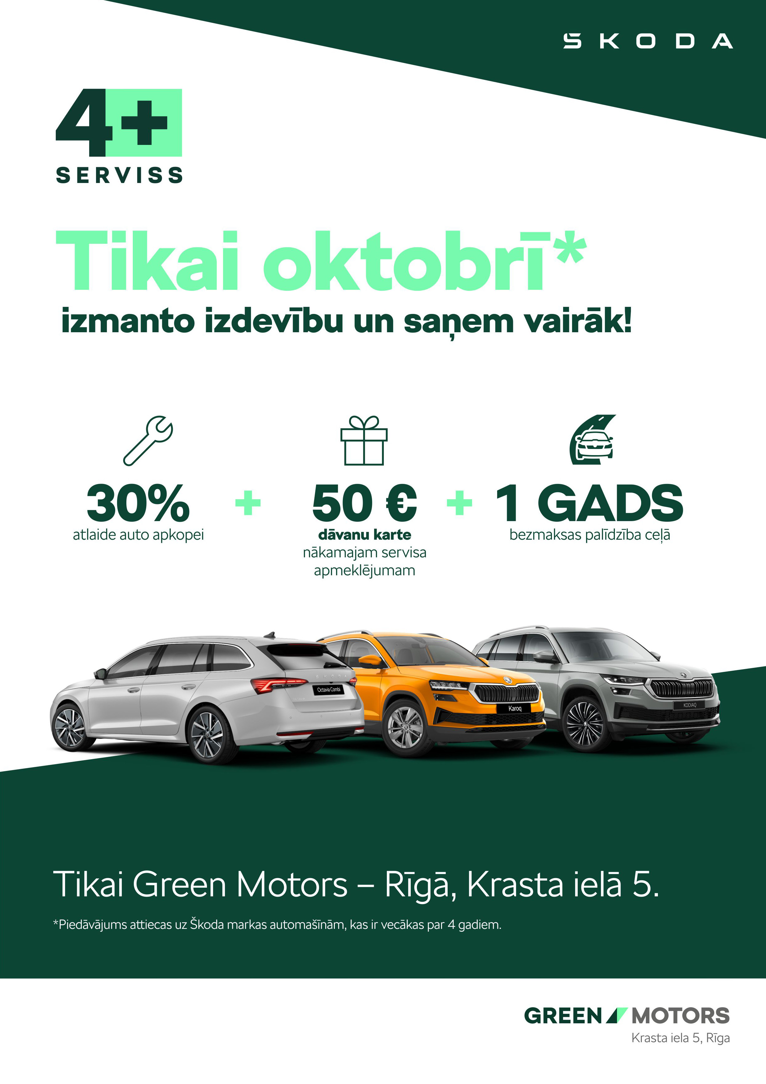 Tikai oktobrī! Veic pierakstu un saņem vairāk! Tikai oktobrī! Veic pierakstu un saņem vairāk!