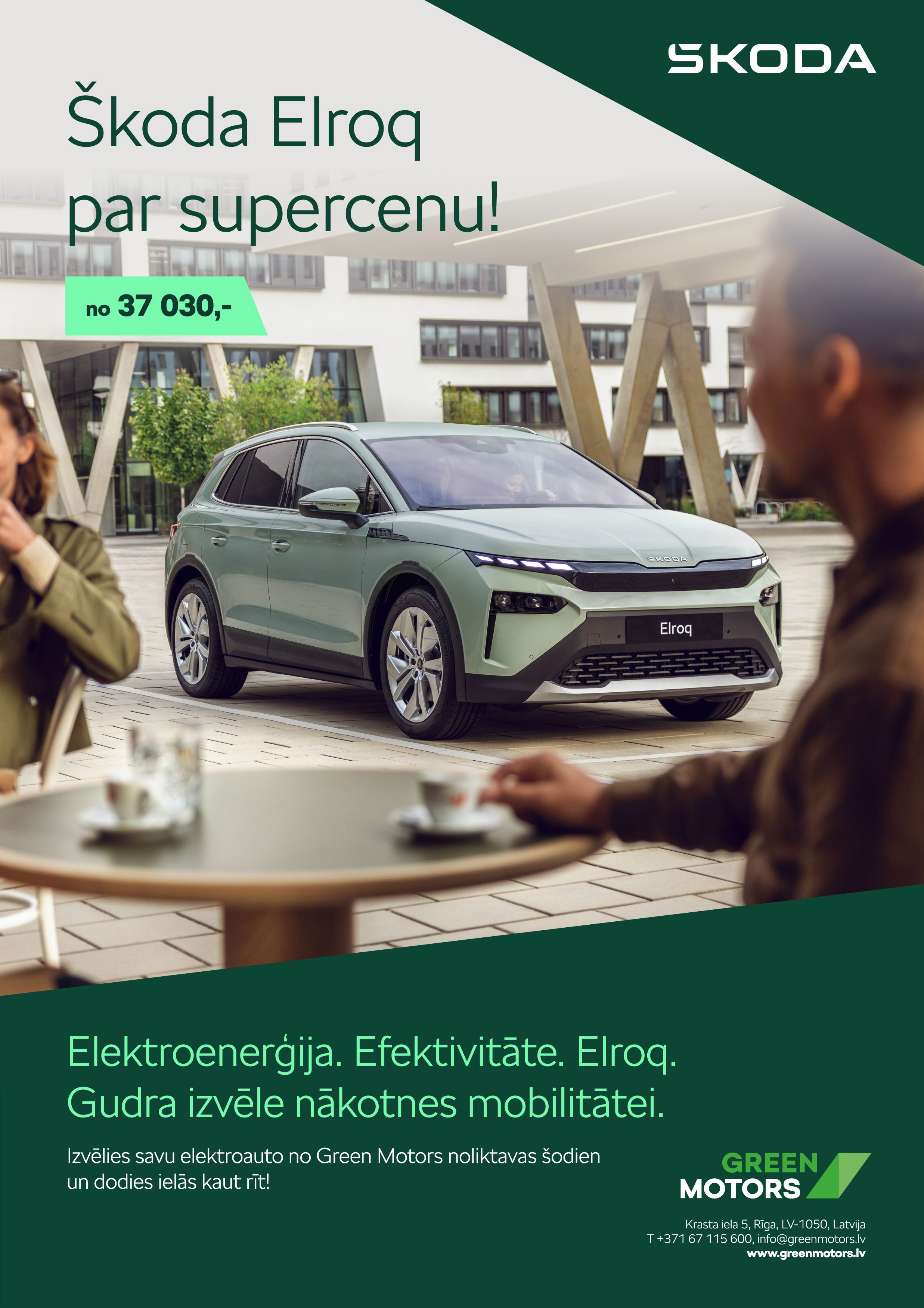 Iegūsti vairāk ar Škoda Elroq! Iegūsti vairāk ar Škoda Elroq!