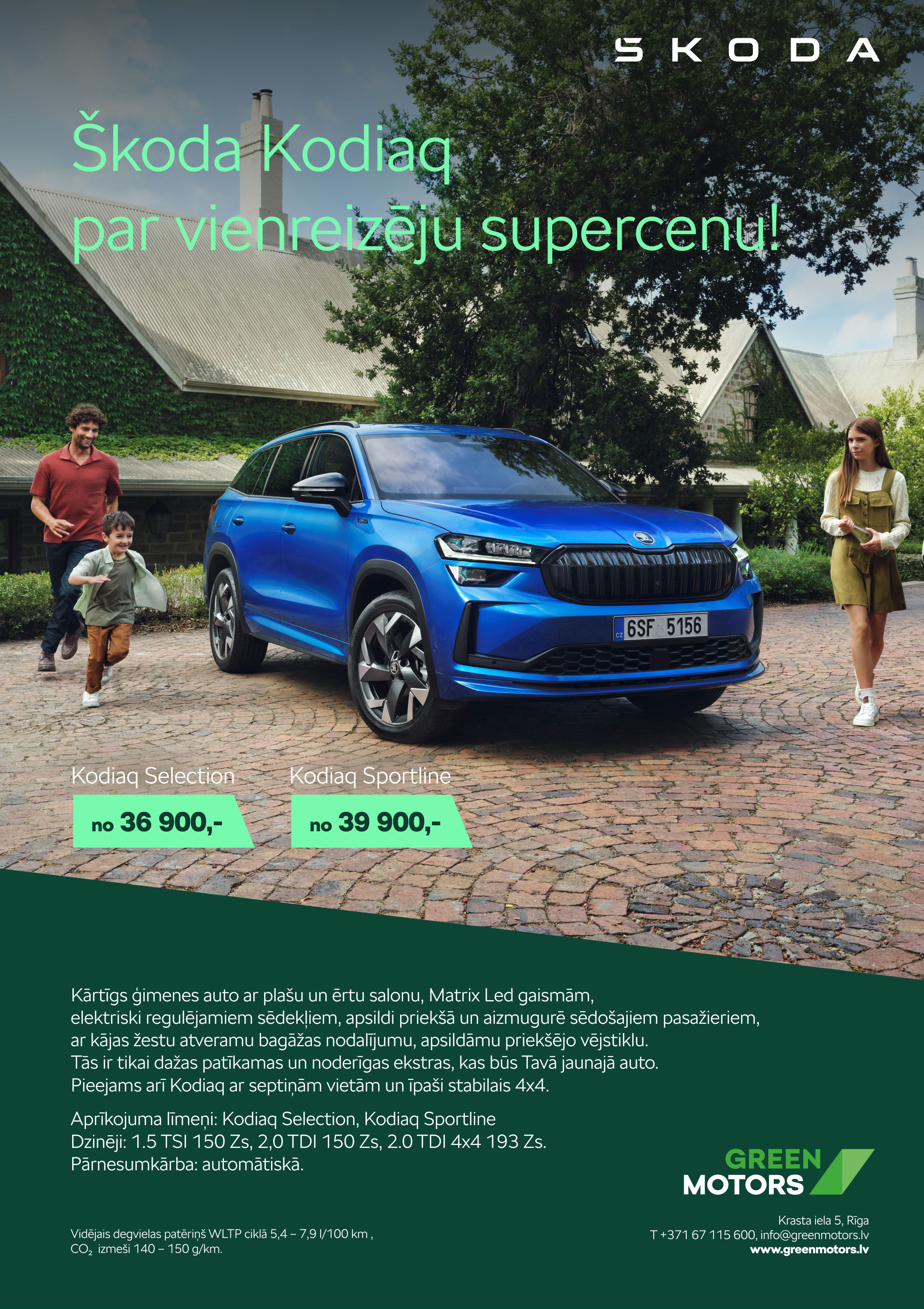 Škoda Kodiaq par vienreizēju supercenu!