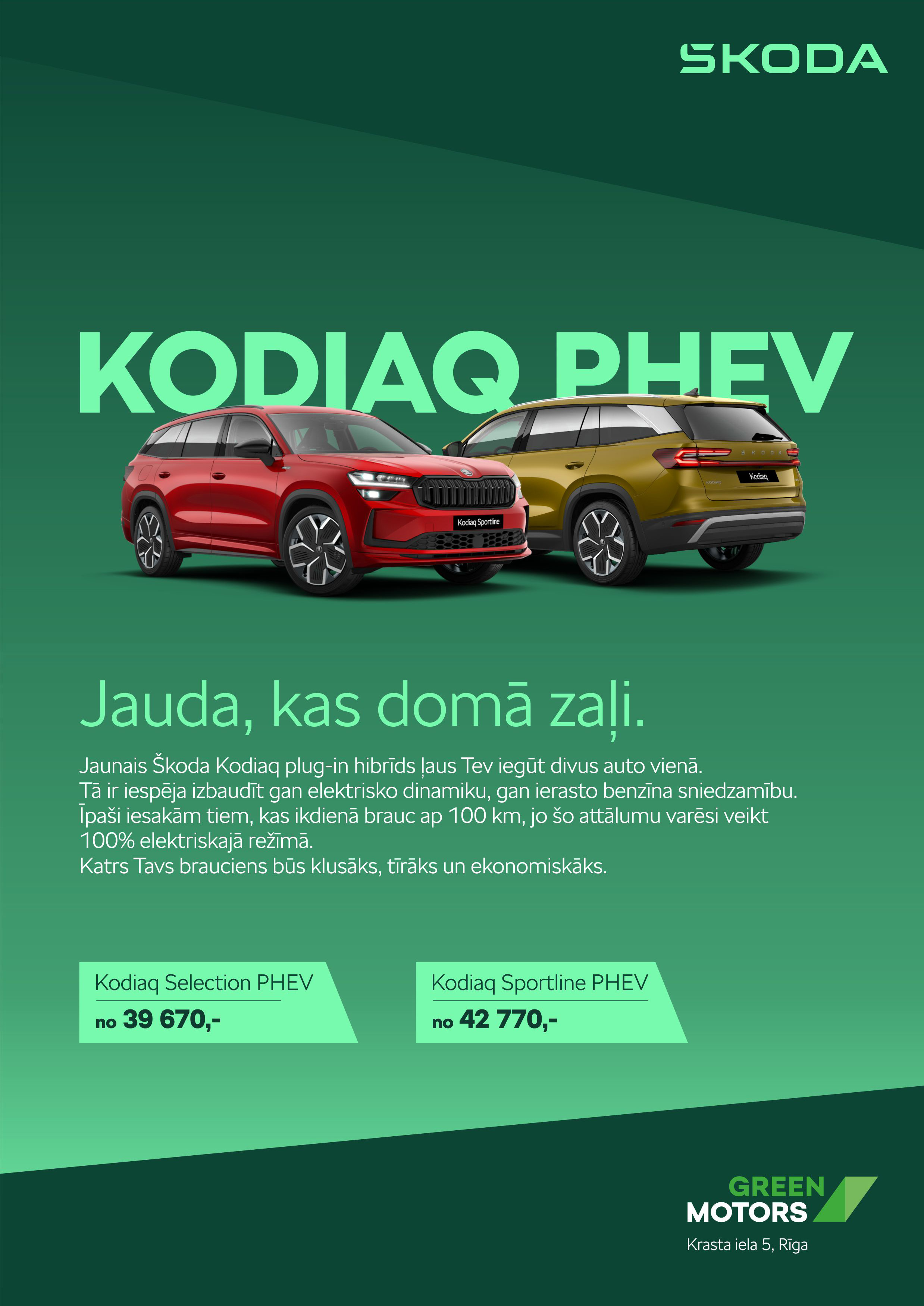 Izvēlies Kodiaq Phev un iegūsti divus auto vienā! Izvēlies Kodiaq Phev un iegūsti divus auto vienā!