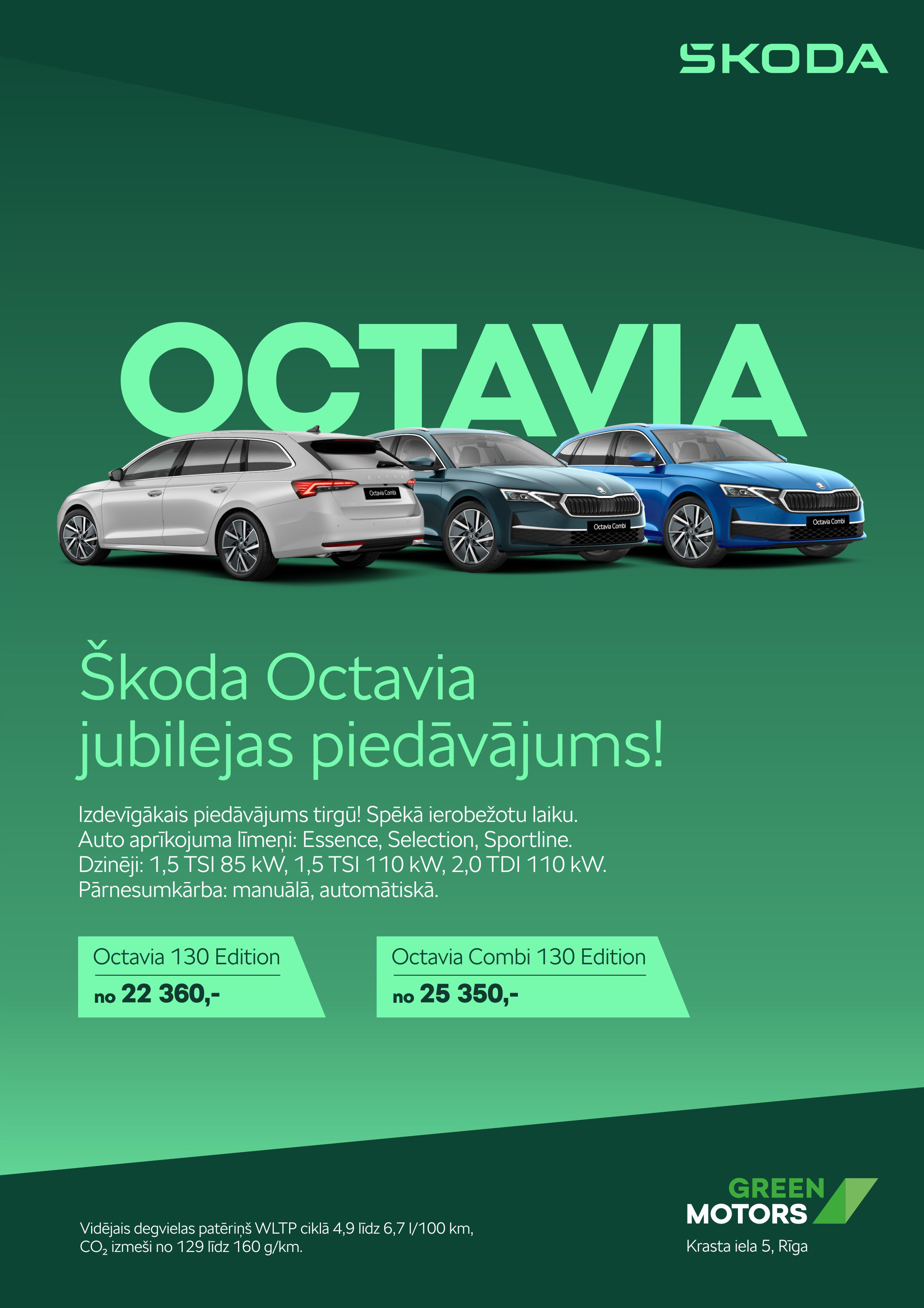 Škoda Octavia jubilejas piedāvājums! Škoda Octavia jubilejas piedāvājums!