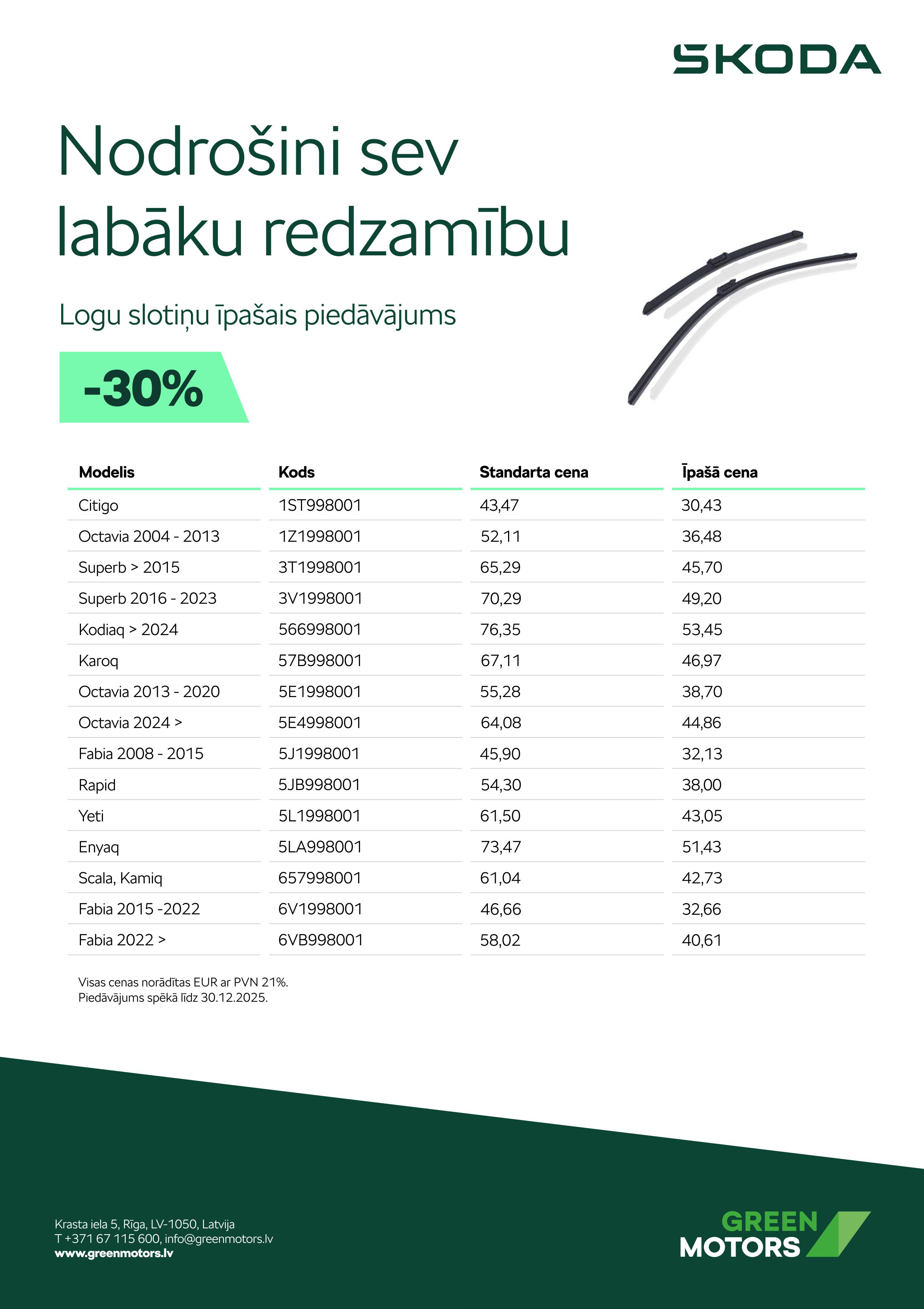 Oriģinālās logu slotiņas Tavam auto par supercenu! Oriģinālās logu slotiņas Tavam auto par supercenu!