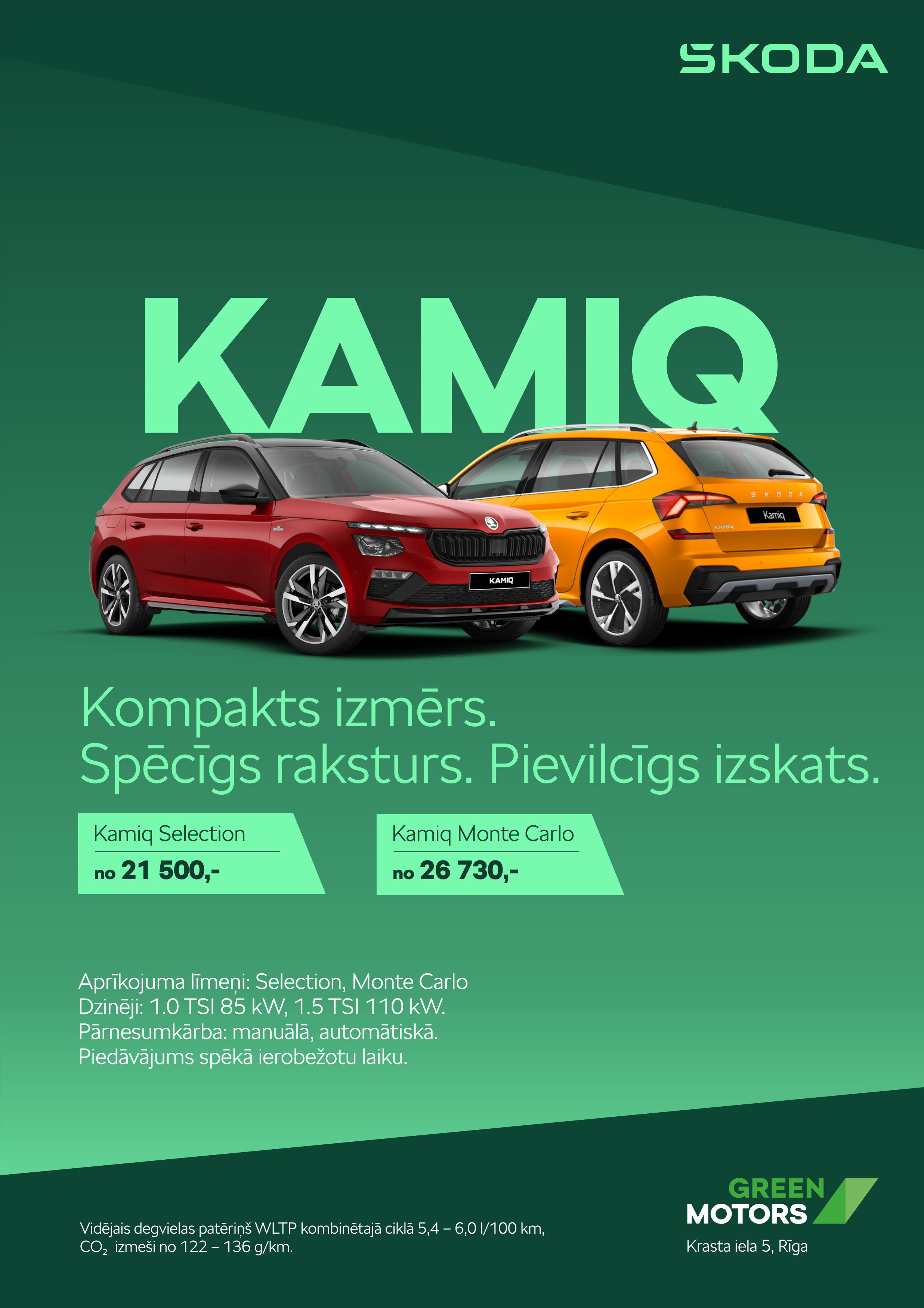 Škoda Kamiq - izdevīgs auto katrai dienai!