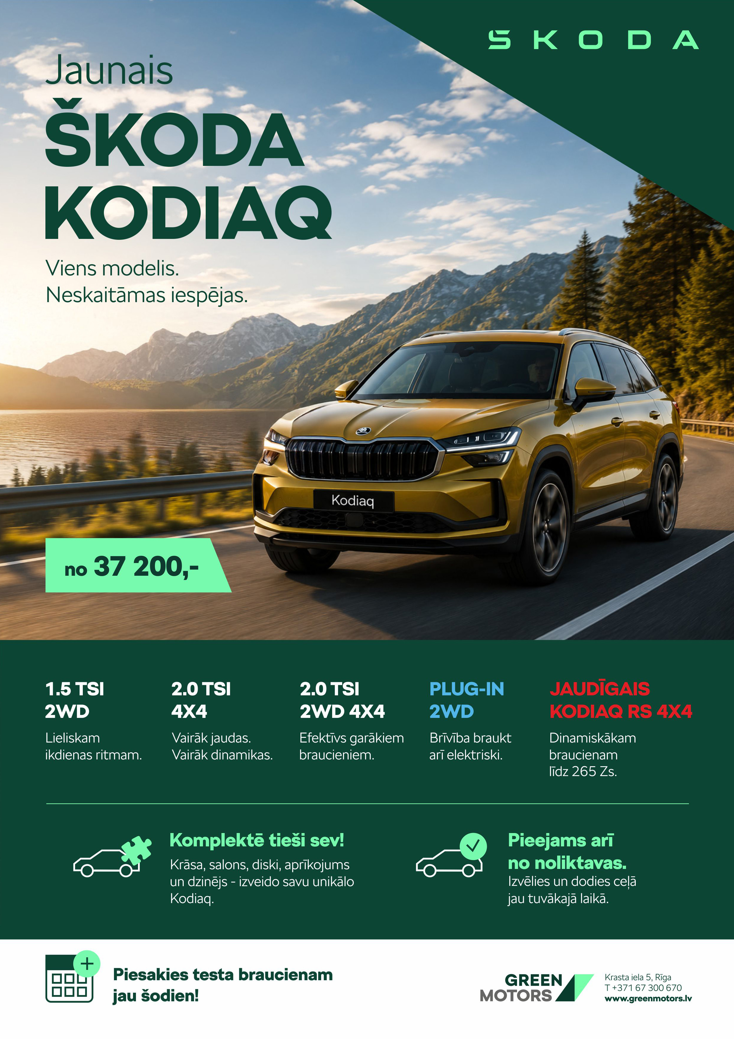 Viens modelis. Neskaitāmas iespējas - Škoda Kodiaq! Viens modelis. Neskaitāmas iespējas - Škoda Kodiaq!