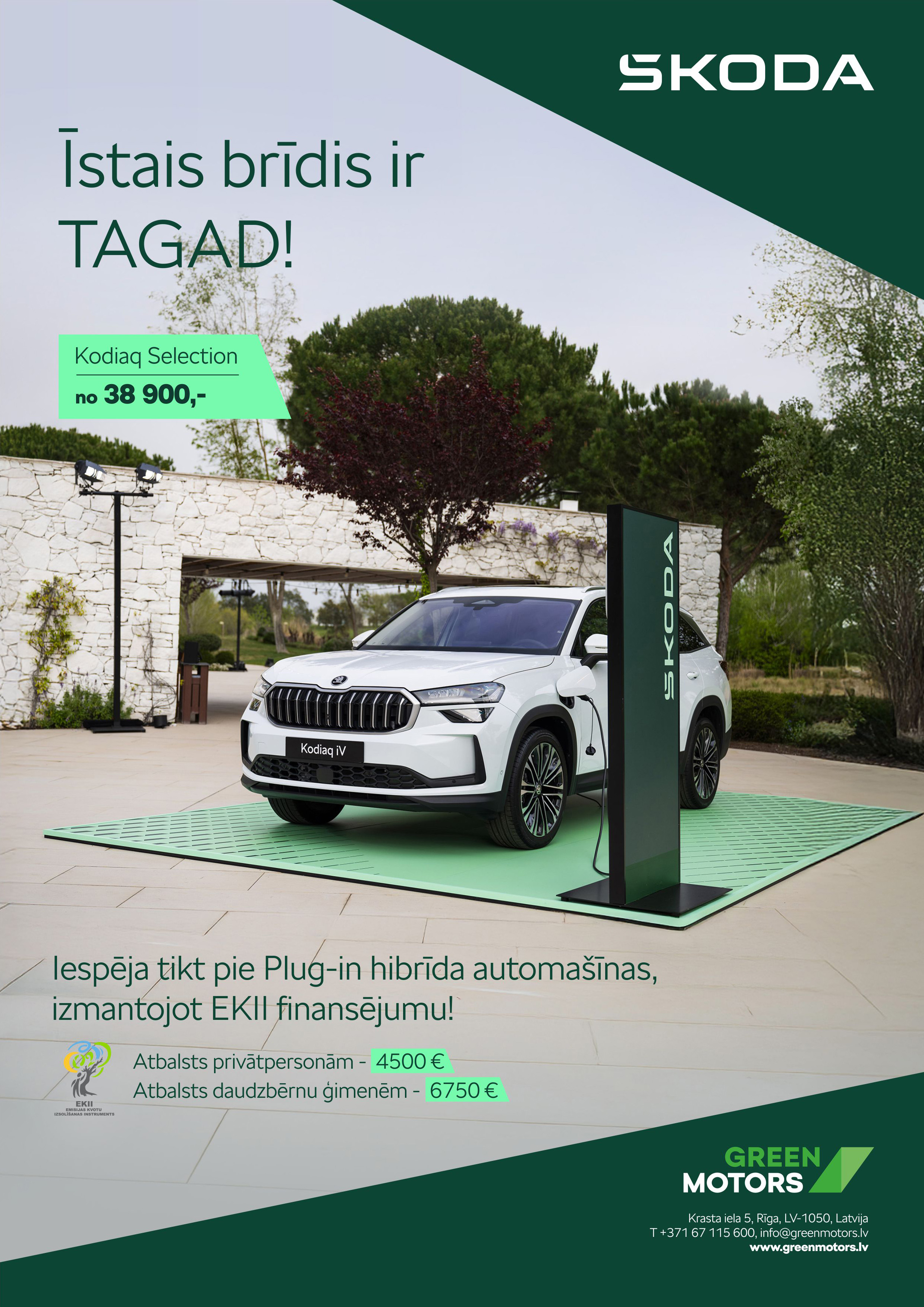 Īstais brīdis ir TAGAD! Škoda Kodiaq iV Plug-in hibrīds ar EKII finansējumu par supercenu! Īstais brīdis ir TAGAD! Škoda Kodiaq iV Plug-in hibrīds ar EKII finansējumu par supercenu!