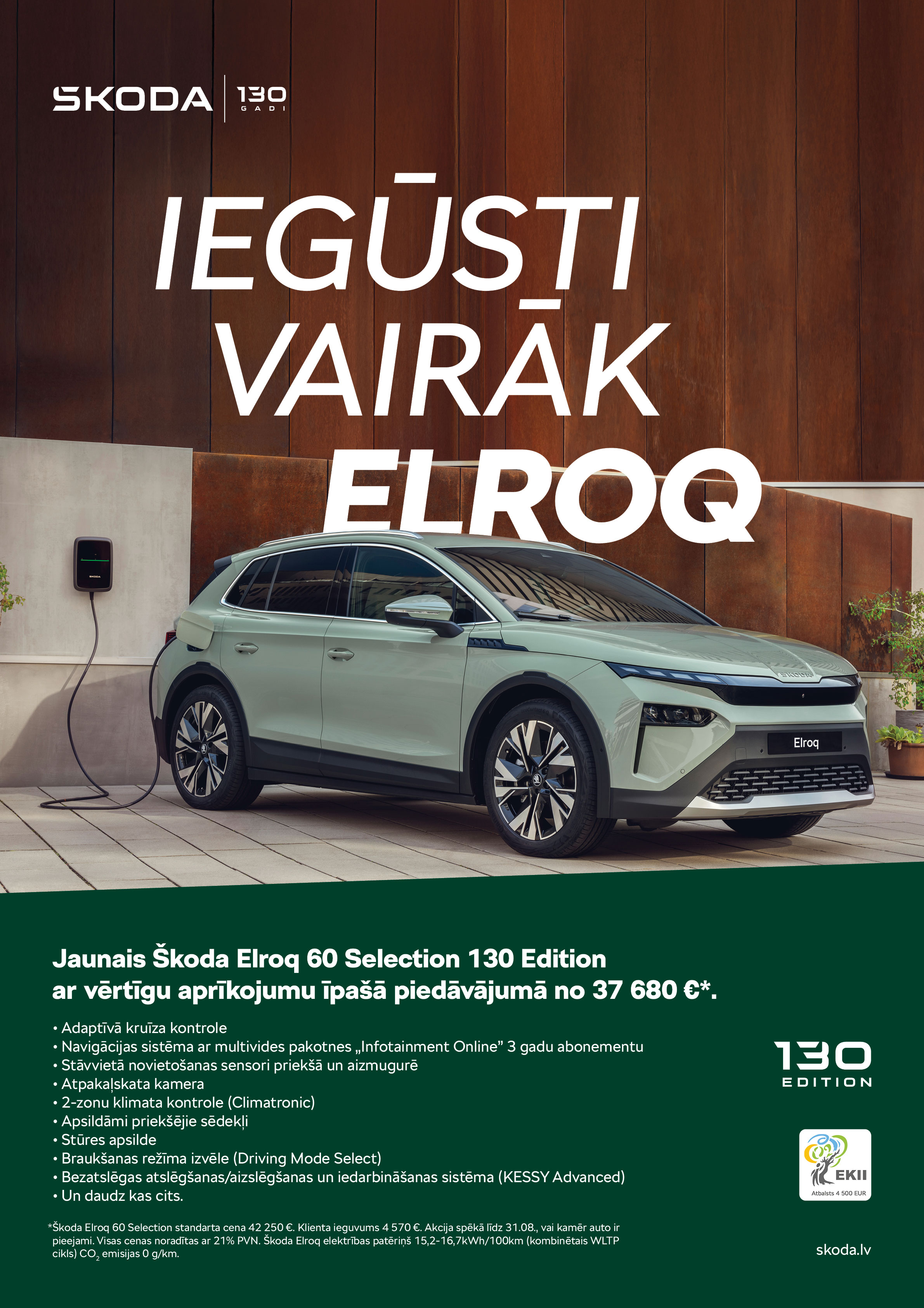 Iegūsti vairāk ar Škoda Elroq! Iegūsti vairāk ar Škoda Elroq!