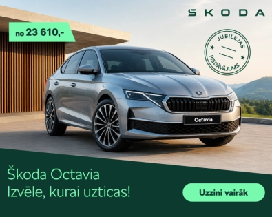 Škoda Octavia jubilejas piedāvājums!