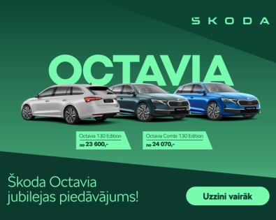 Škoda Octavia jubilejas piedāvājums!